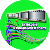 Akira 2016 Kannada Movie Songs icon