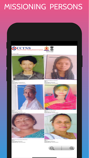 AssamPolice FIRCopy ViewSearch