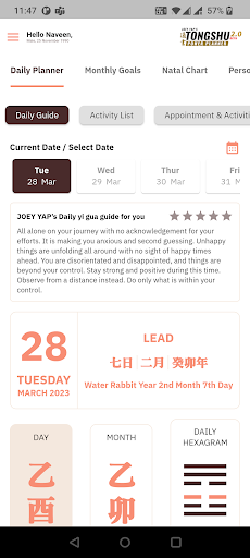Tongshu Power Planner Screen 2