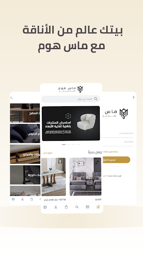 app screenshot 1