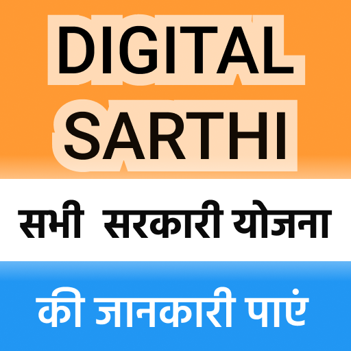 Digital Sarathi logo