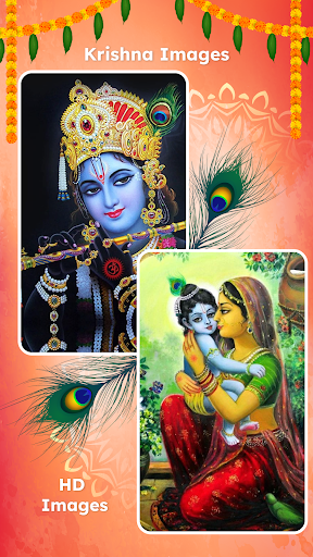 Krishna Janmashtami Wishes Screen 3