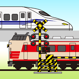 「電車でカンカン」のアイコン画像