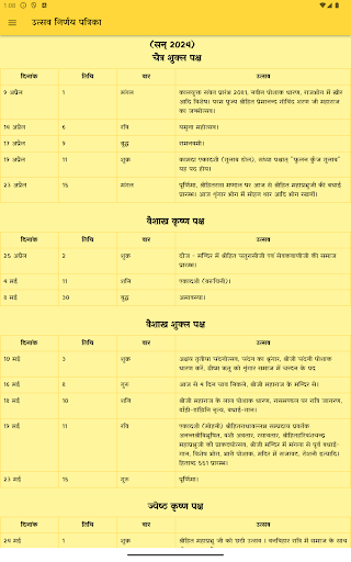 Screenshot 21