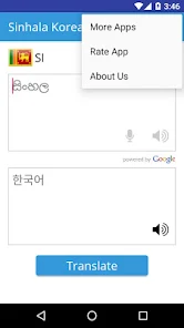 Sinhala Korean Translator - Apps On Google Play