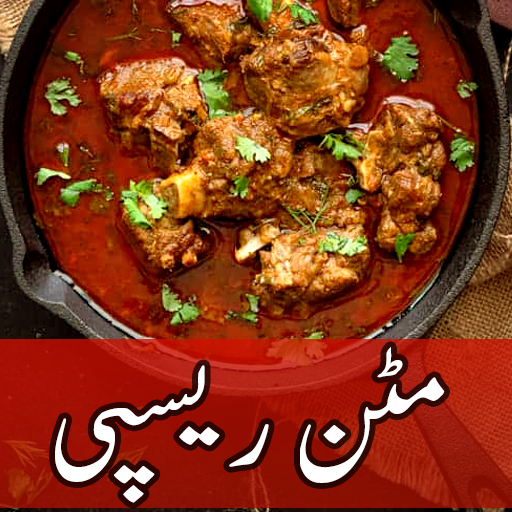 Mutton Recipes In Urdu logo