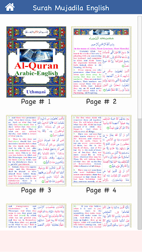 Colorful Surah Mujadila with E Screen 3