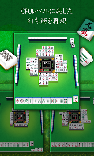 MahjongBeginner free  screenshots 4