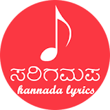 Sarigamapa kannada songs Lyrics icon