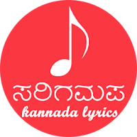 Sarigamapa kannada songs Lyrics