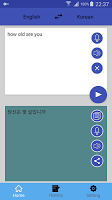 screenshot of English Korean Translator | Ko