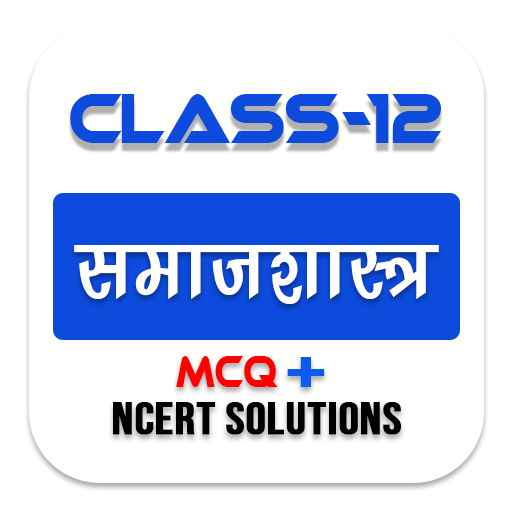12th Class Ncert Sociology Sol logo