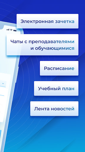 Univer Online Screen 2