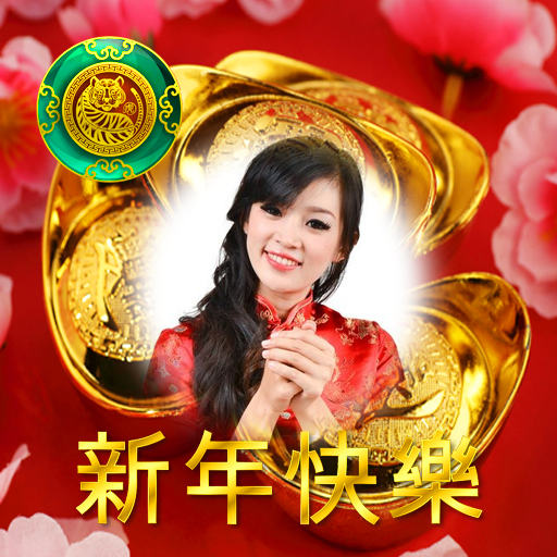 Chinese NewYear Frame2022  Icon