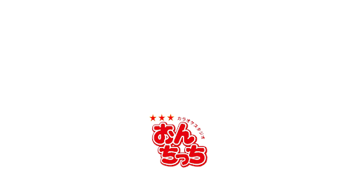 カラオケおんちっち千葉ニュータウン中央駅前店 Apps On Google Play