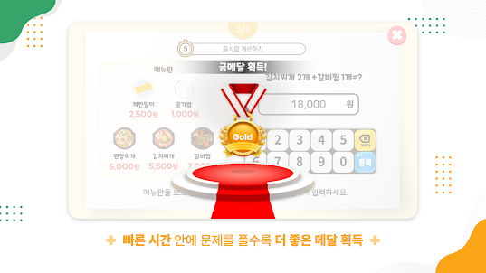 보자마자 브레인 M