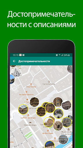 Предварительный просмотр приложения