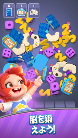 Game screenshot Match Goods -トリプルソートパズル mod apk