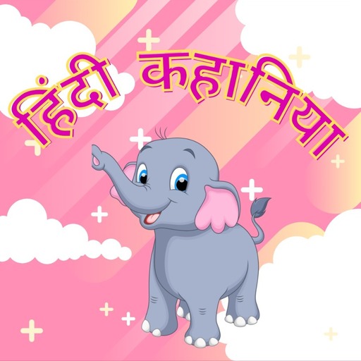 Hindi Cartoon TV-Hindi Stories logo