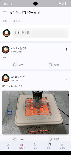 슈퍼매쓰 Screen 2