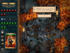 画像クリックでメニュー表示／非表示