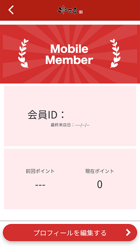 串まる Screen 3