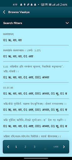 Vaakya screenshot 1