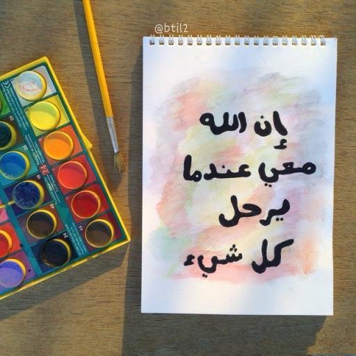 من تانى نال ما تمنى Screen 2