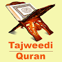 16 Lines Full Tajweedi Quran