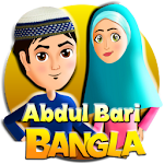 Cover Image of Baixar Abdul Bari Bangla Desenho Animado  APK