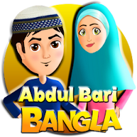 Abdul Bari Bangla Cartoon