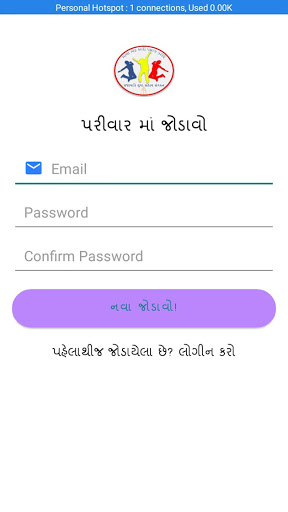 Prajapati Yuva Sahay