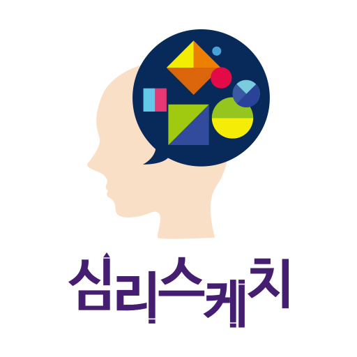 심리스케치 HTP Test Header - AppWisp.com