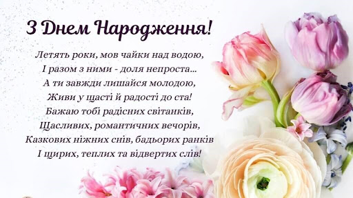 з ювілеєм Screen 3