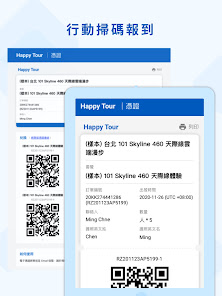螢幕截圖圖片