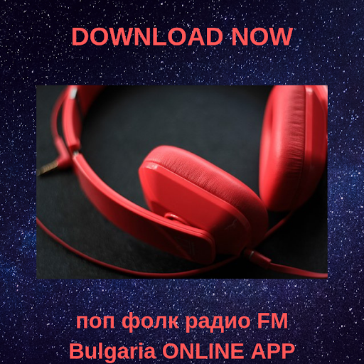Android application поп фолк радио FM Bulgaria screenshort