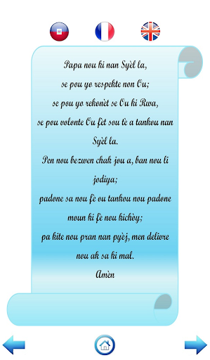 ACP Papa Nou Screen 2