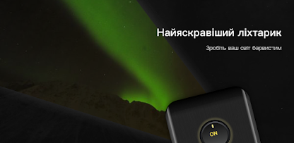 Знімок екрана