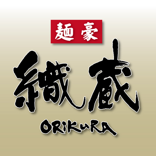 麺豪 織蔵 logo