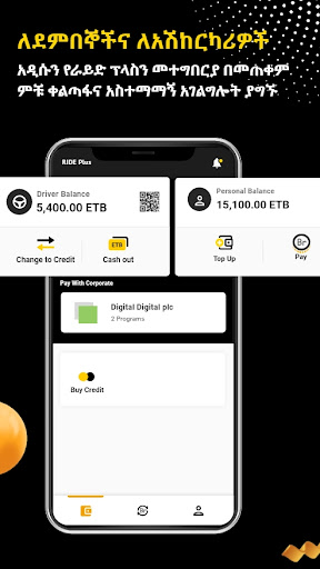 Android application RIDE Plus screenshort