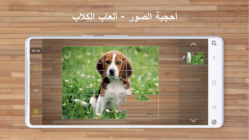 معاينة التطبيق