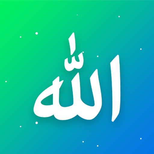 Asmaul Husna 99 Names of Allah  Icon