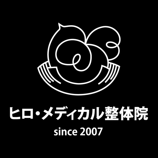 ヒロ・メディカル整体院 logo