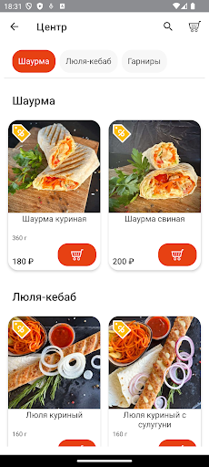 Докручено-Дожарено Screen 2