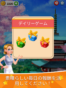 スクリーンショット画像