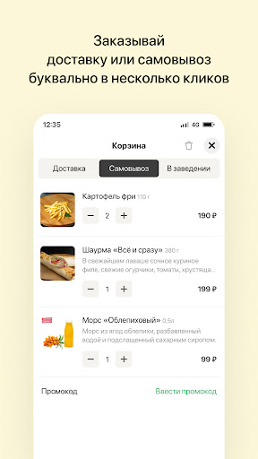 day day pizza Screen 3