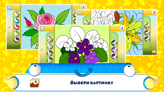 Game screenshot Цветочная раскраска по номерам mod apk