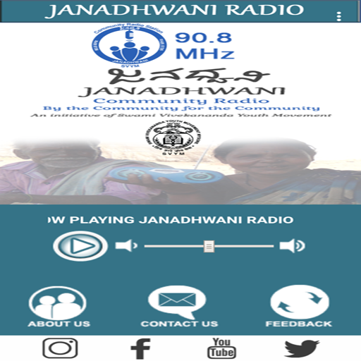 Janadhwani Radio logo