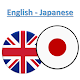 Japanisch Übersetzer Auf Windows herunterladen