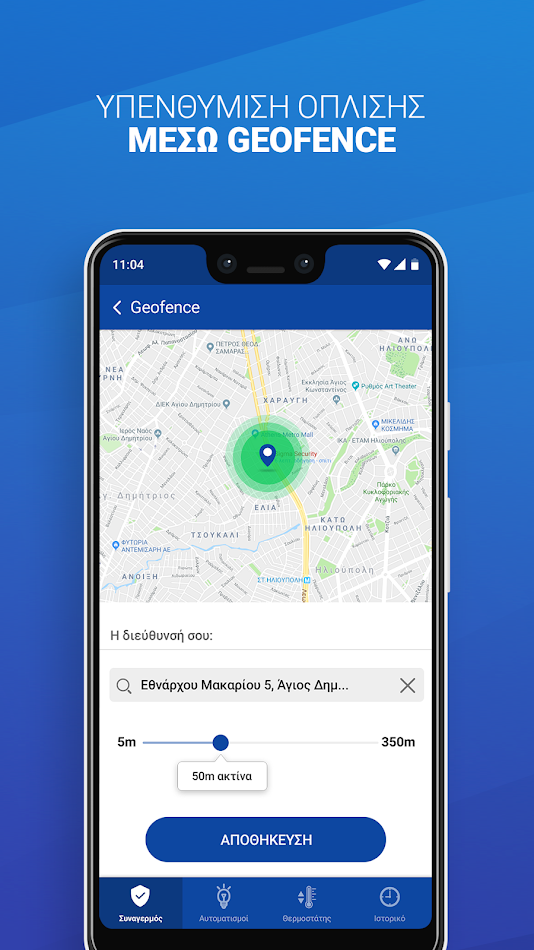 #4. S Mobile Cloud (Android) 由: Sigma Security